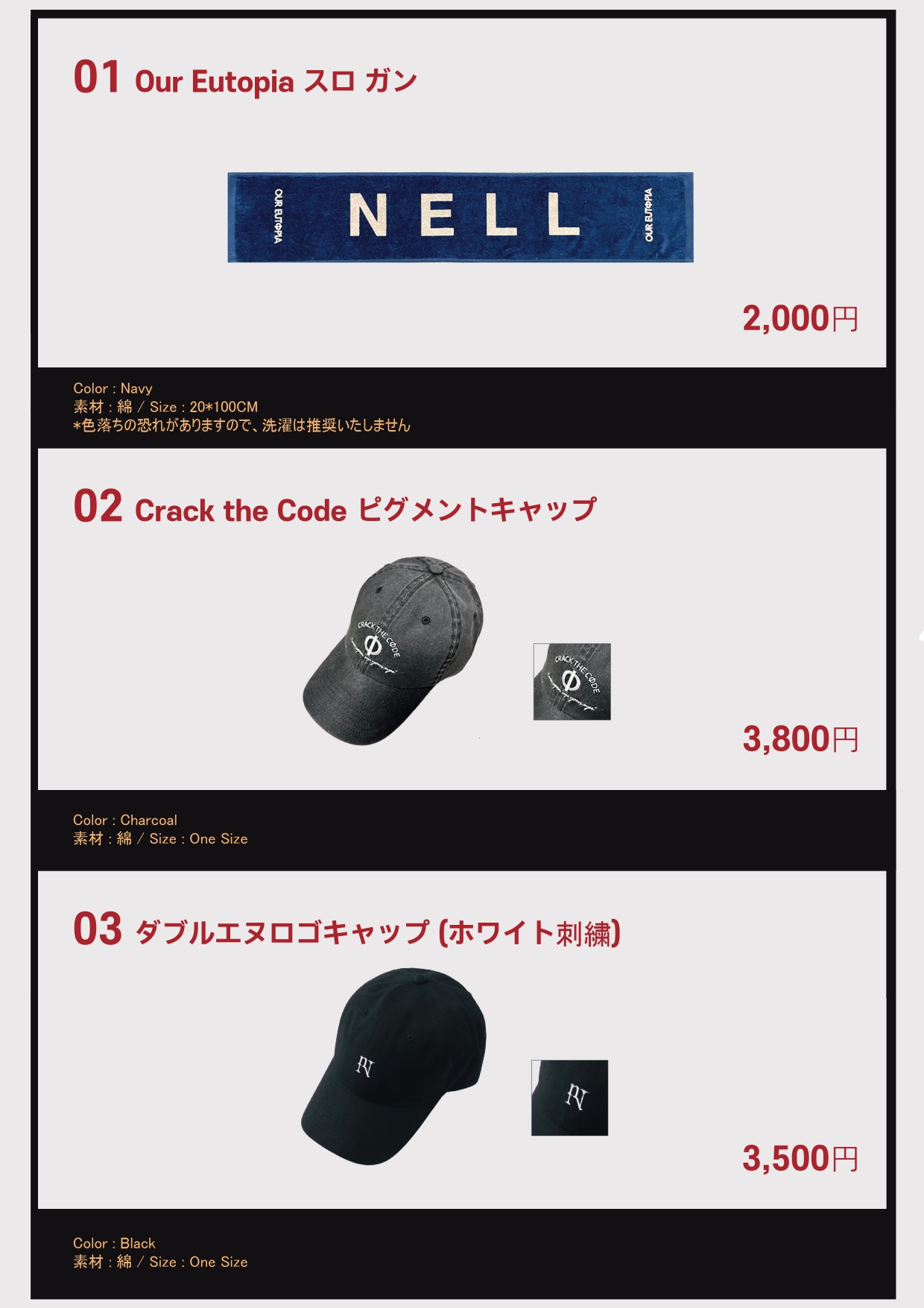 goods